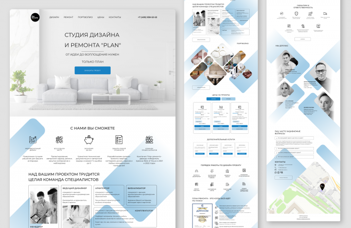 Разработка сайта СТУДИЯ ДИЗАЙНА PlanRemonta