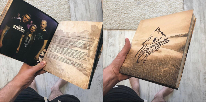 Дизайн для книги