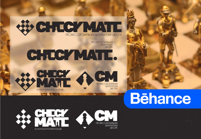 Logotype "CHECKMATE" | Логотип для шахматной школы