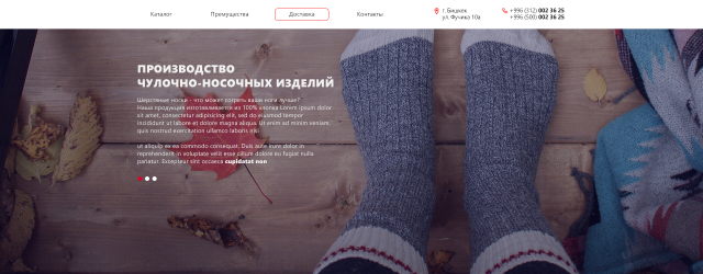 Landing page
