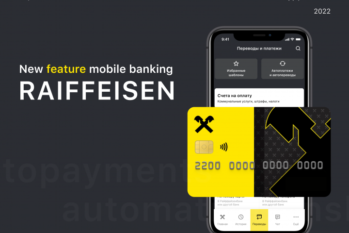 Raiffeisen bank