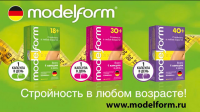 Рекламный интернет-ролик "Modelform" - препарат для похудания