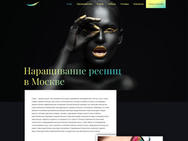 rlashes.ru