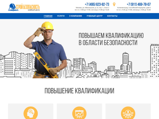 uc-sb.ru