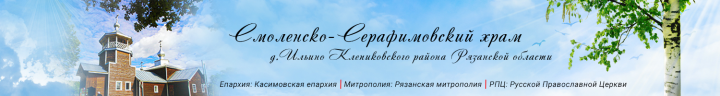 Шапка сайта