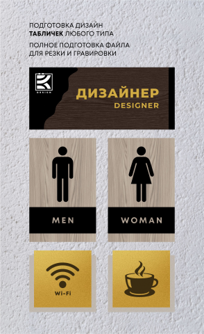Таблички