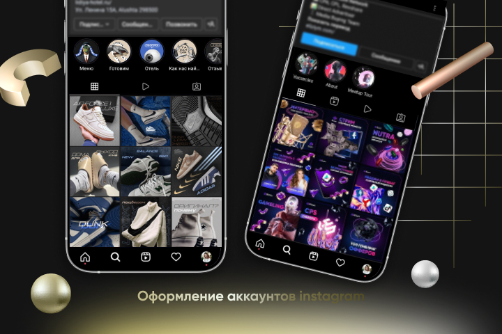 Инстаграм
