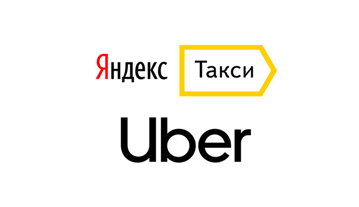 Автоматизация автопарка на базе сервисов такси Яндекс.такси,Uber