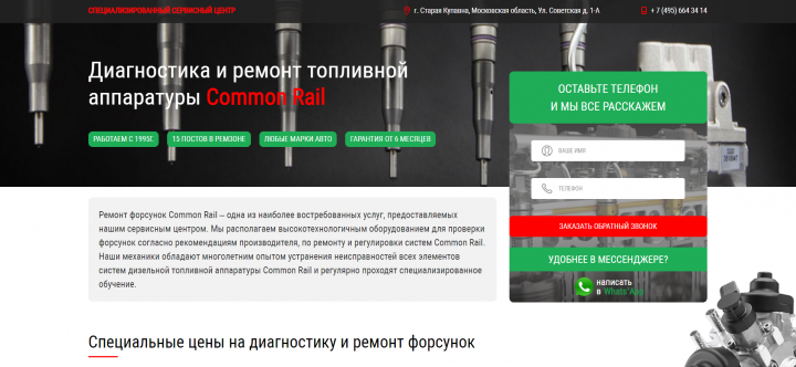 ТНВД