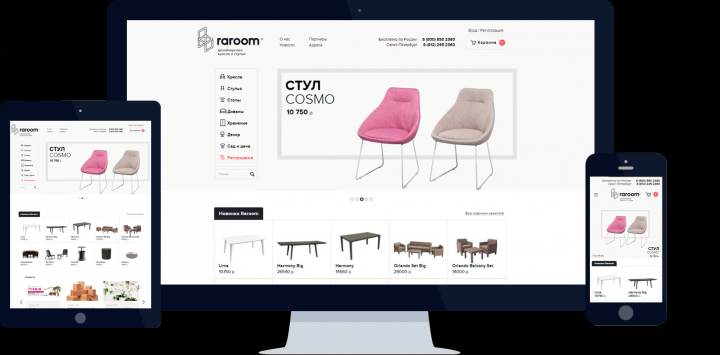 Сеть салонов дизайнерской мебели Raroom