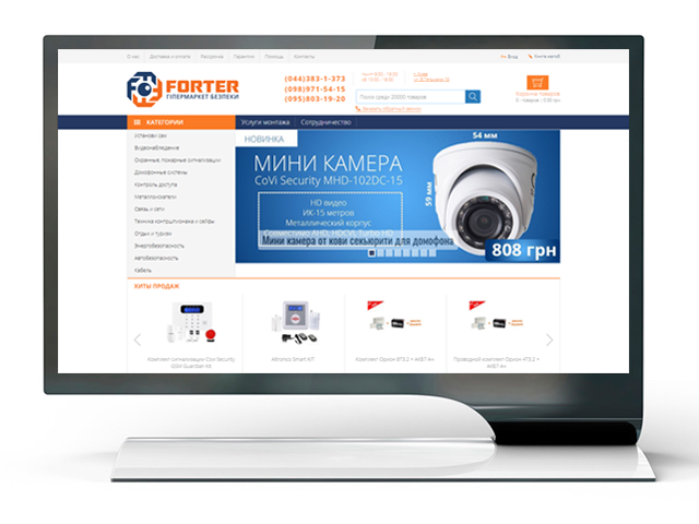 Forter