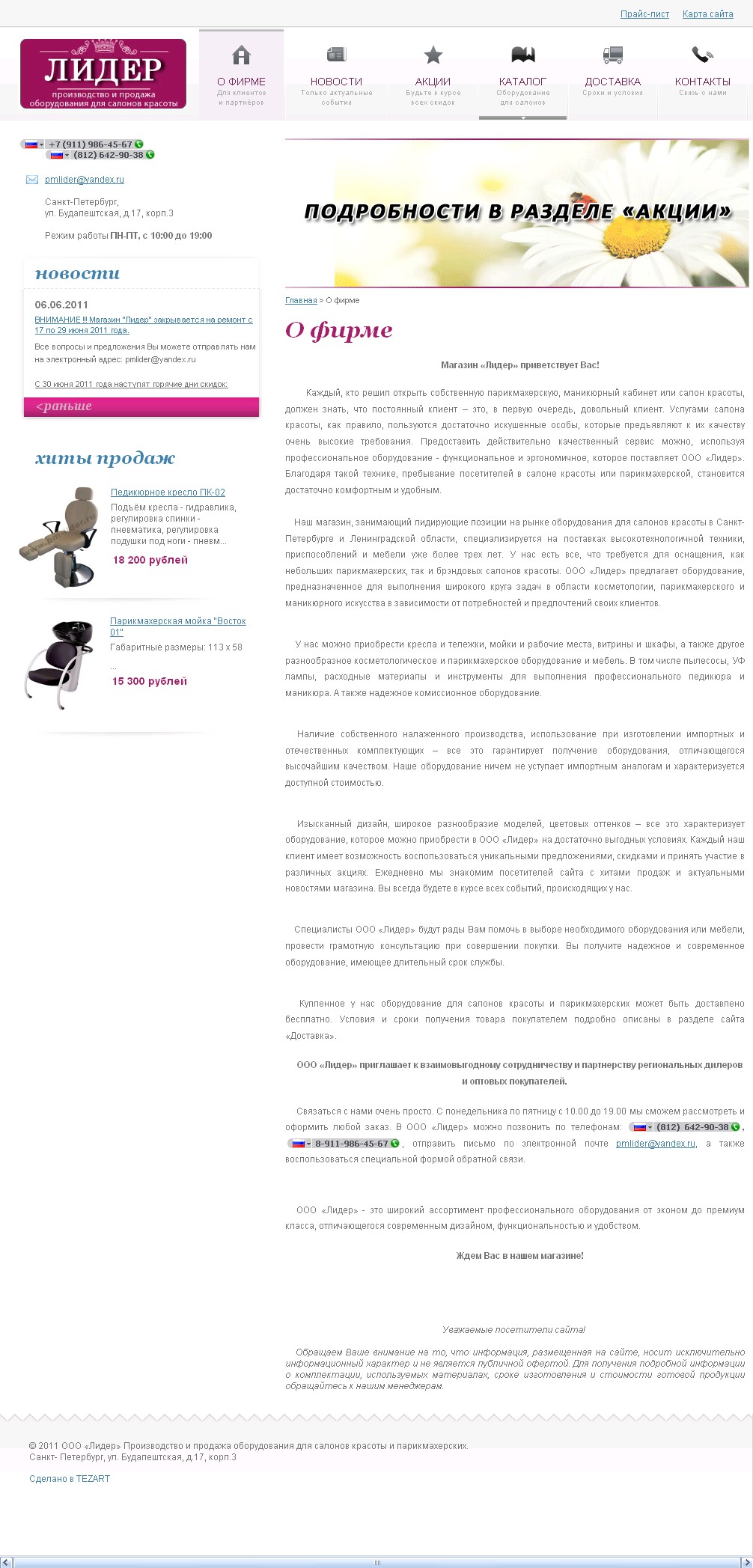 pic1257092.jpg