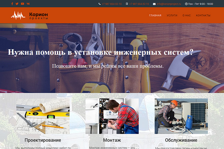 Корион