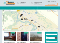 CRM на базе WordPress для Агентства Недвижимости