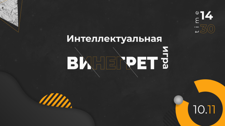 Баннер