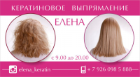 Работа 2749906