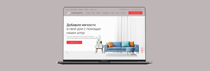 Сайт каталог AlsStudio