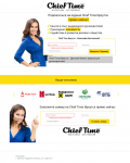 Обратная связь на сайте журнала на PHP