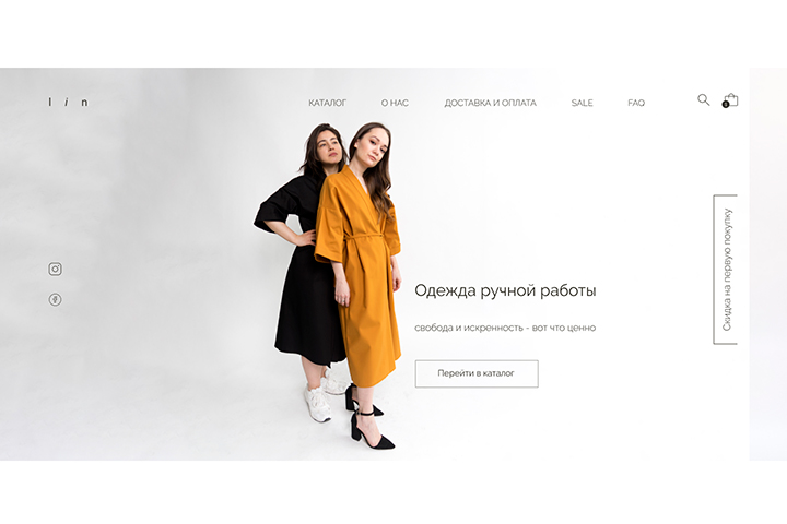 Linwear