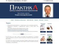 Наркологический центр