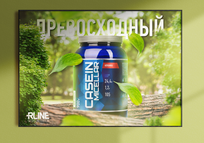 Баннер "спортпит"
