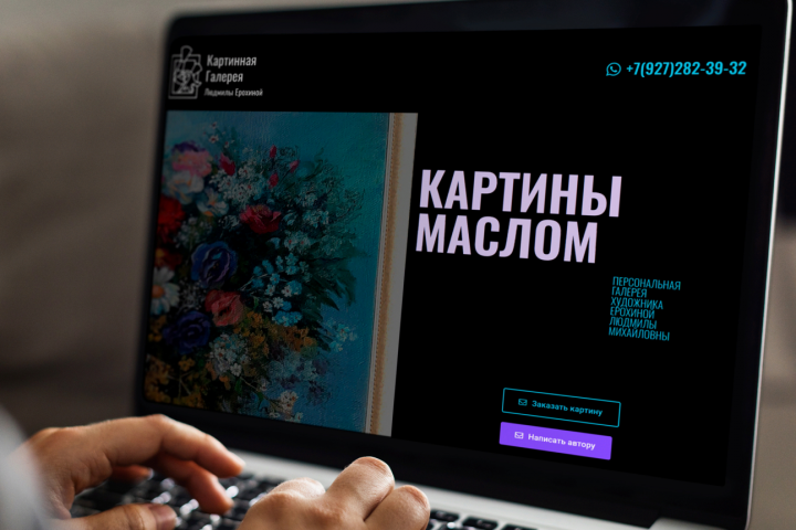 Продажа картин маслом