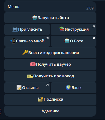 Телеграм Бот