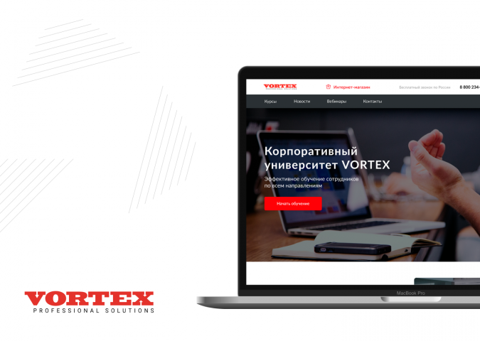 Корпоративный университет Vortex