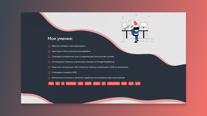 Мой сайт
