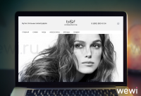 Дизайн магазина b&f collections.