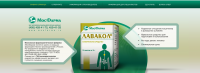 Лавакол