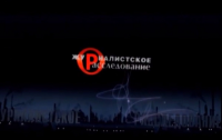 Программа для белорусского телеканала Беларусь 1