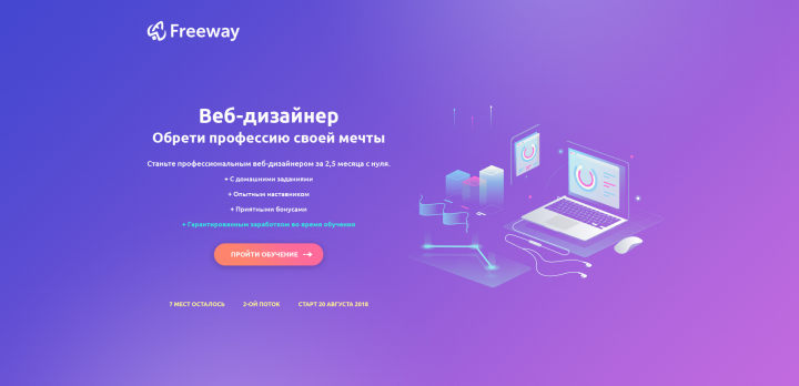 Freeway