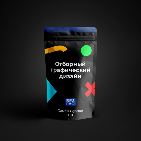 Упаковка
