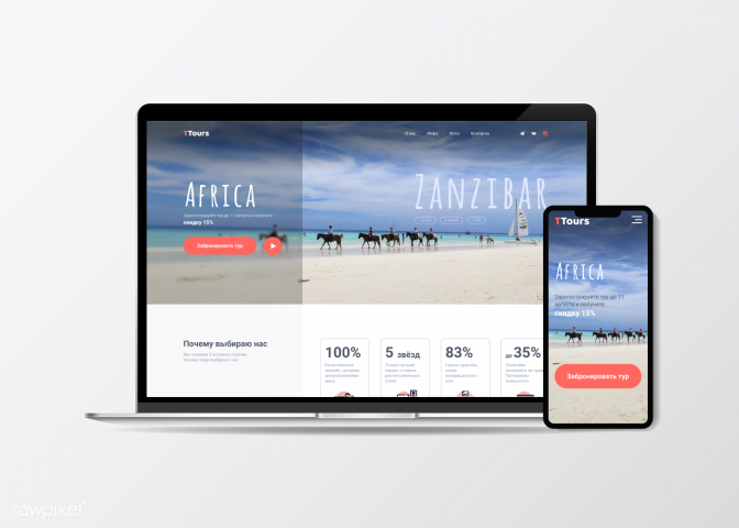 Zanzibar TTour