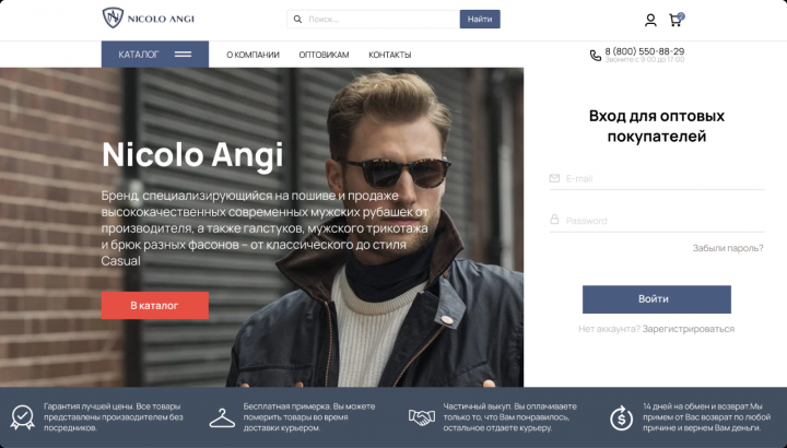 ReDesign for online store "Nicolo Angi.shop"