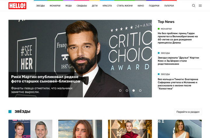 New design for “hello Russia” website.