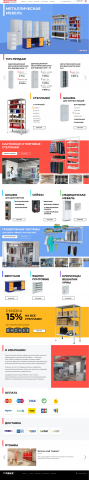 Гардеробные системы