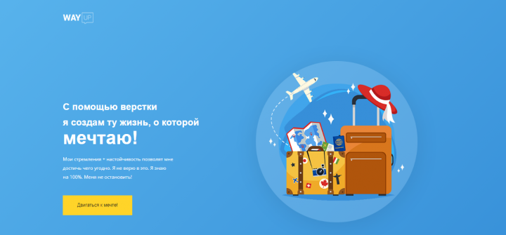 Современный сайт