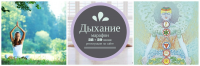 Баннер для тренинга