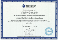 Системный администратор Linux