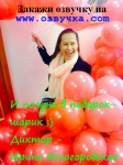Диктор Ирина Ясногородская