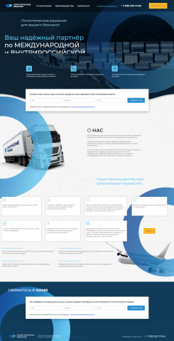 logistics-solutions.ru