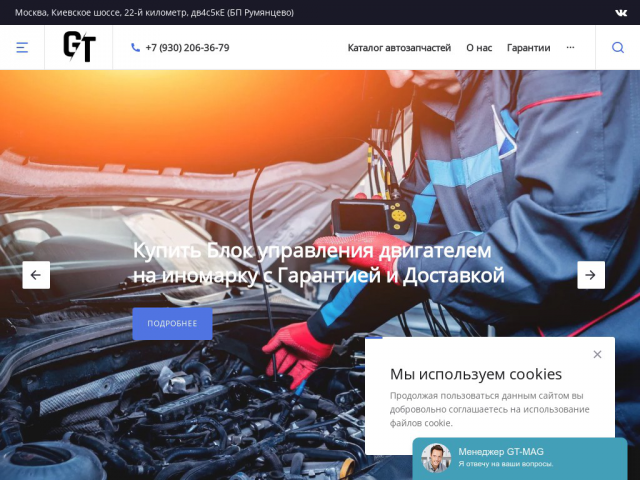Доработки по сайту на битрикс