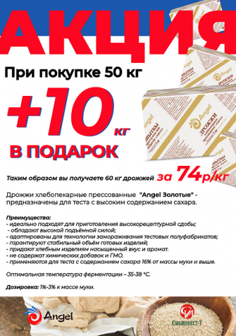 Листовка