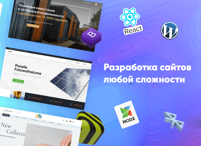 Работа 4120387