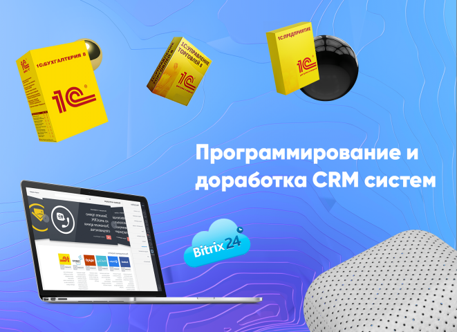 Работа 4120390