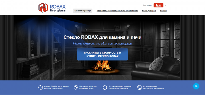 Robax Schott