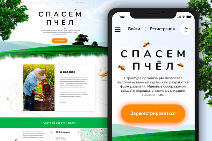 Пчелы