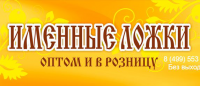 Именная гравировка (SEO-текст на внутреннюю страницу)